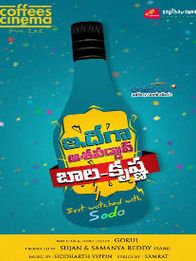 Idhega Aasapaddav Balakrishna