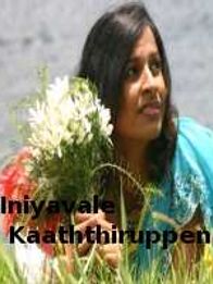 Iniyavale Kaaththiruppen
