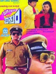 Inspector Vikram 1989