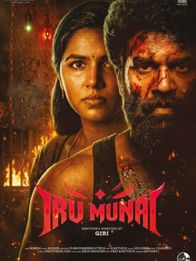 Irumunai