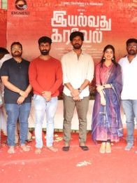 இயல்வது கரவேல்