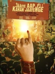 Jaaiye Aap Kahan Jaayenge
