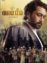 ஜெய் பீம்