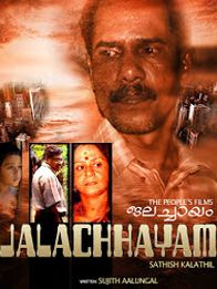 Jalachhayam