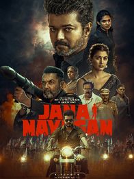 Jana Nayagan