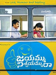 Jayammu Nischayammu Raa