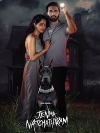 Jenma Natchathiram