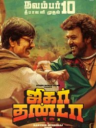 ஜிகர்தண்டா டபுள் எக்ஸ்