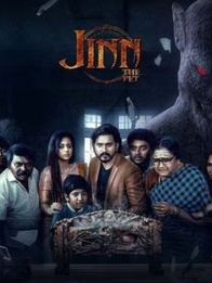 Horror Movies Iruttu Movie Online Amazon Prime Top Latest Tamil
