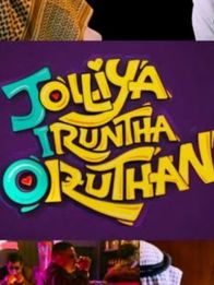 Jolliya Iruntha Oruthan