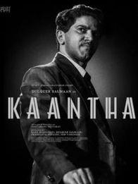 Kaantha