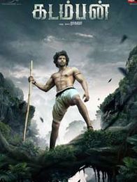 கடம்பன்