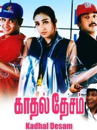 காதல் தேசம்