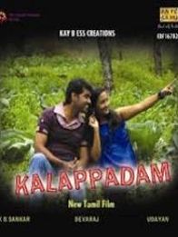 Kalappadam