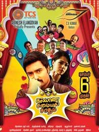 கல்யாண சமையல் சாதம்