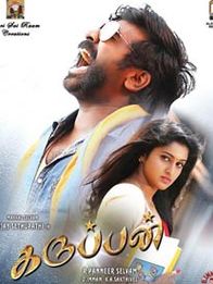 கருப்பன்