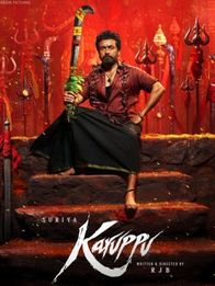 Karuppu
