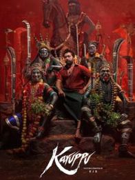 கருப்பு