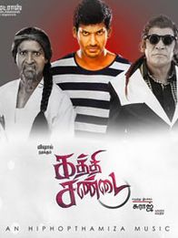 கத்திச்சண்டை