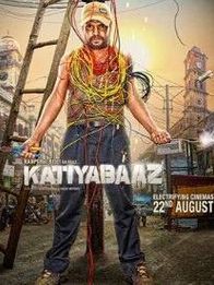 Katiyabaaz
