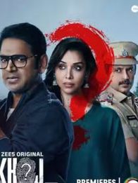 Khoj: Parchaiyon Ke Uss Paar