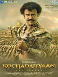 Kochadaiiyaan