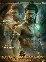 Kochadaiyaan