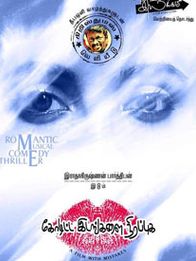 கோடிட்ட இடங்களை நிரப்புக