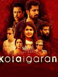 கொலைகாரன்