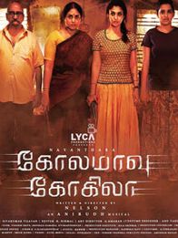 கோலமாவு கோகிலா (கோ கோ)