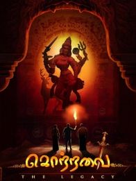 கொற்றவை