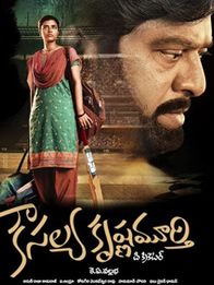 Kousalya Krishnamurthy