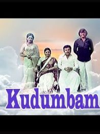 குடும்பம்