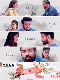 குட்டி ஸ்டோரி