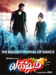 லக்ஷ்மி