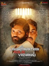 Lakshmikanthan Kolai Vazhakku