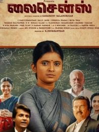 லைசென்ஸ்