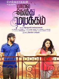 Maalai Nerathu Mayakkam