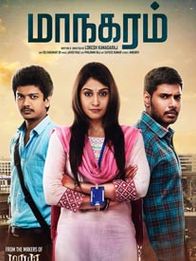 மாநகரம்