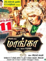 மாங்கா