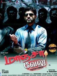 மாஞ்சா வேலு