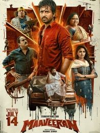 மாவீரன்