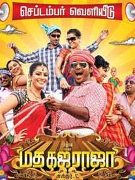 மத கஜ ராஜா