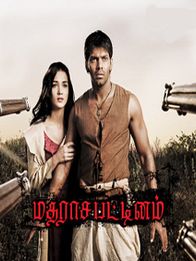 மதராசப்பட்டினம்