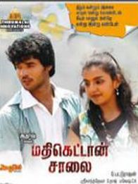 Madhikettan Saalai
