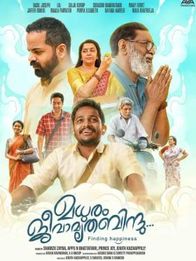 Madhuram Jeevamruthabindu