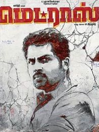 மெட்ராஸ்