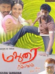 மதுரை சம்பவம்