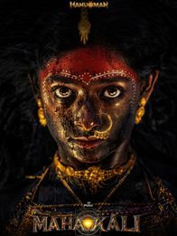 Mahakali