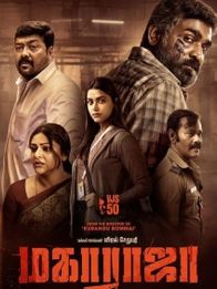 மகாராஜா